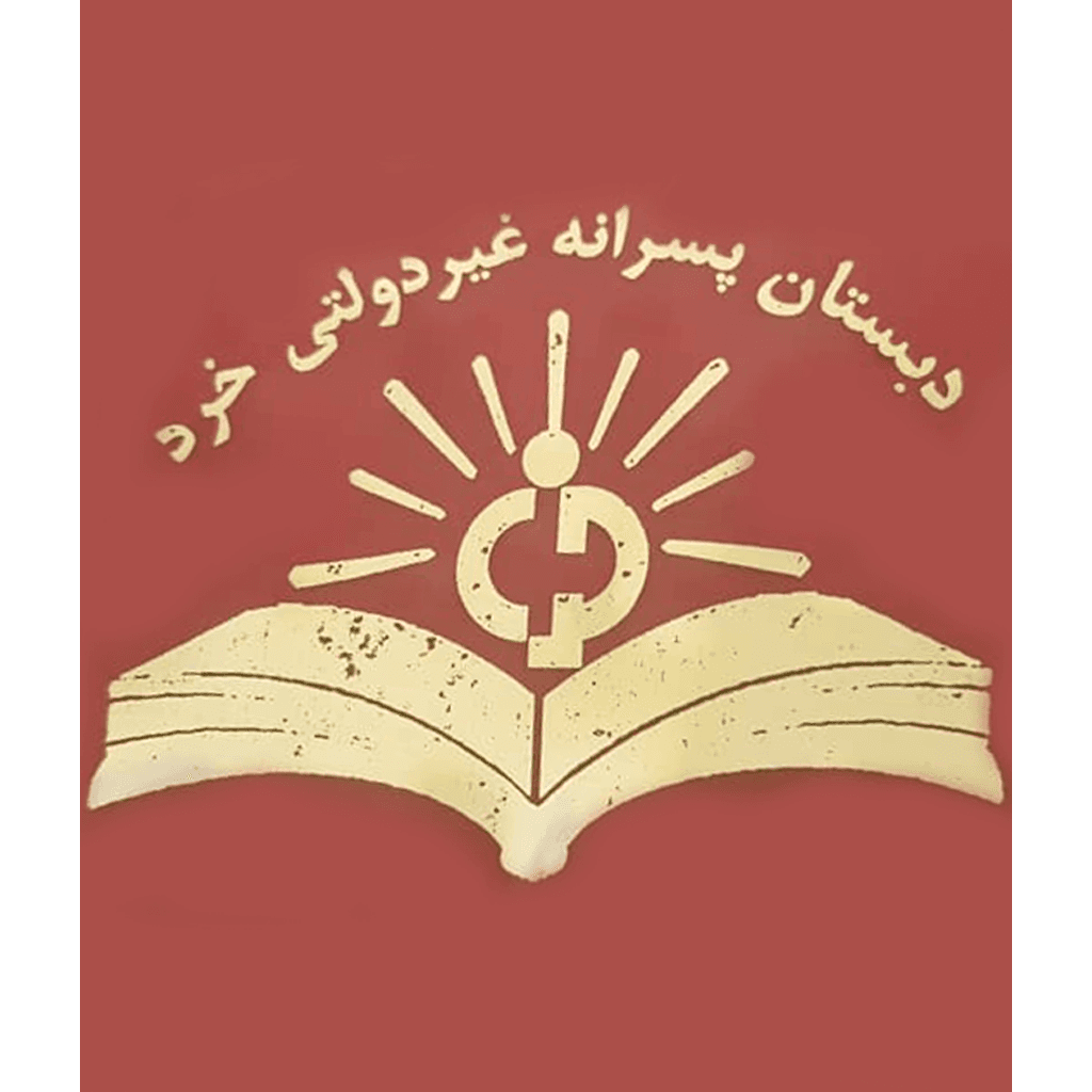 دبستان خرد فیشور